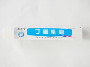 客戶案例